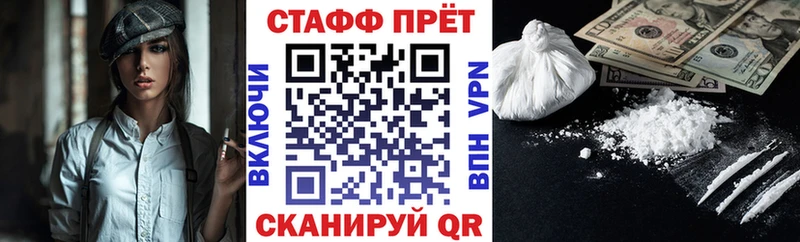 Купить закладку Alpha-PVP  Меф  Тулун