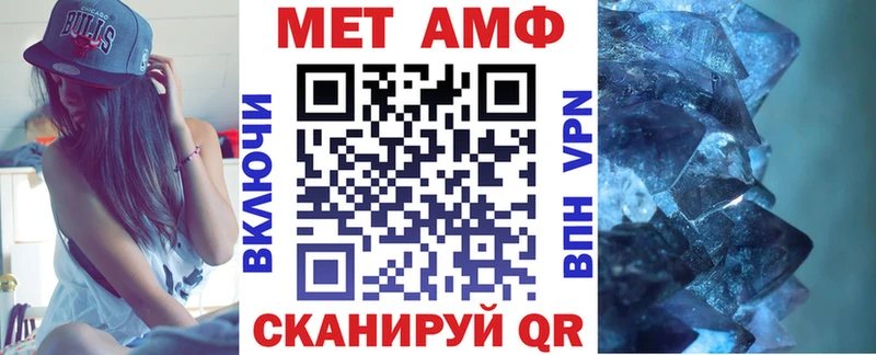 АМФ 98%  Купить  Тулун 