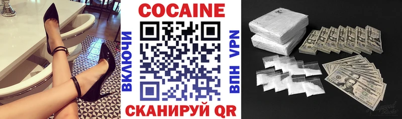 Cocaine Колумбийский  Купить где  Тулун 