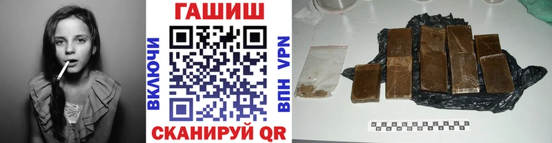 Купить где  Тулун  ГАШ гарик 