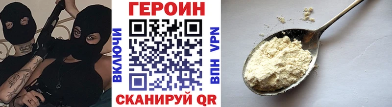 Купить закладки  Тулун  ГЕРОИН афганец 