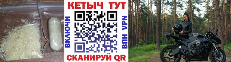 КЕТАМИН ketamine  Купить где  Тулун 