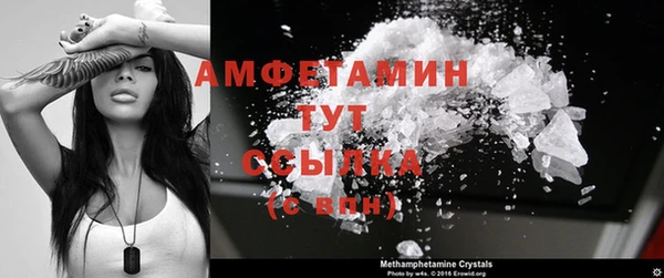 амфетамин Чекалин