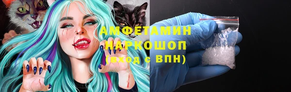 амфетамин Чекалин