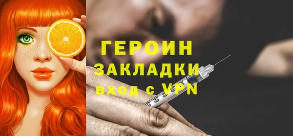 соль ск Шали