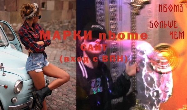 амфетамин Чекалин