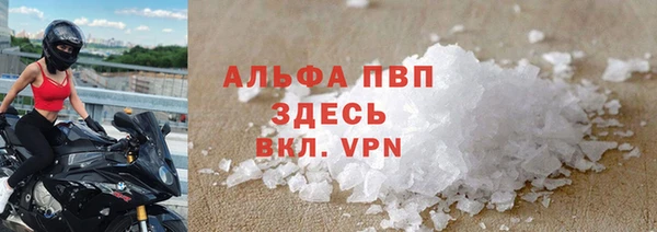 MDMA Premium VHQ Щигры
