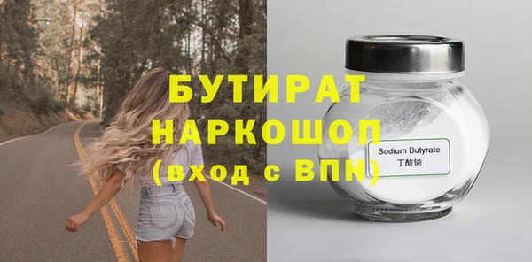 амфетамин Чекалин