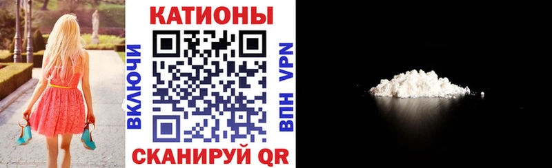 МЯУ-МЯУ 4 MMC  Купить где  Тулун 