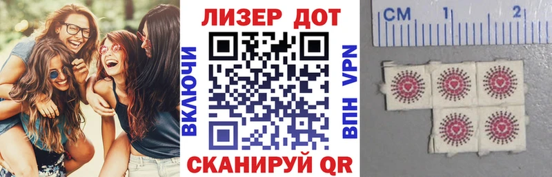 Купить закладки Тулун Наркотические марки 1,5мг