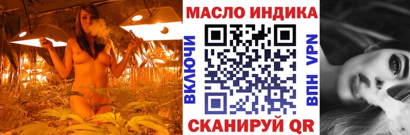 Купить закладки  Тулун  Дистиллят ТГК концентрат 